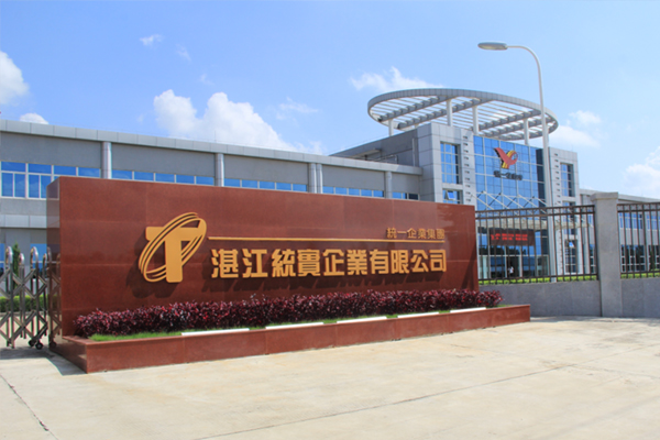 湛江統實企業有限公司